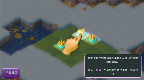 新手攻略截圖1
