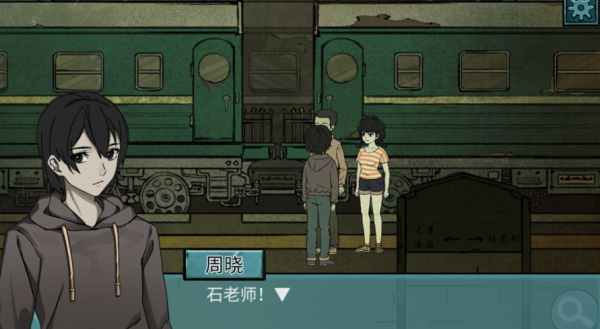 怎么玩截圖1