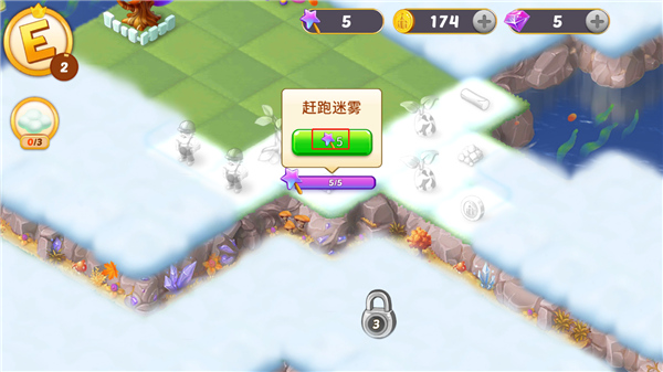 新手攻略截圖6