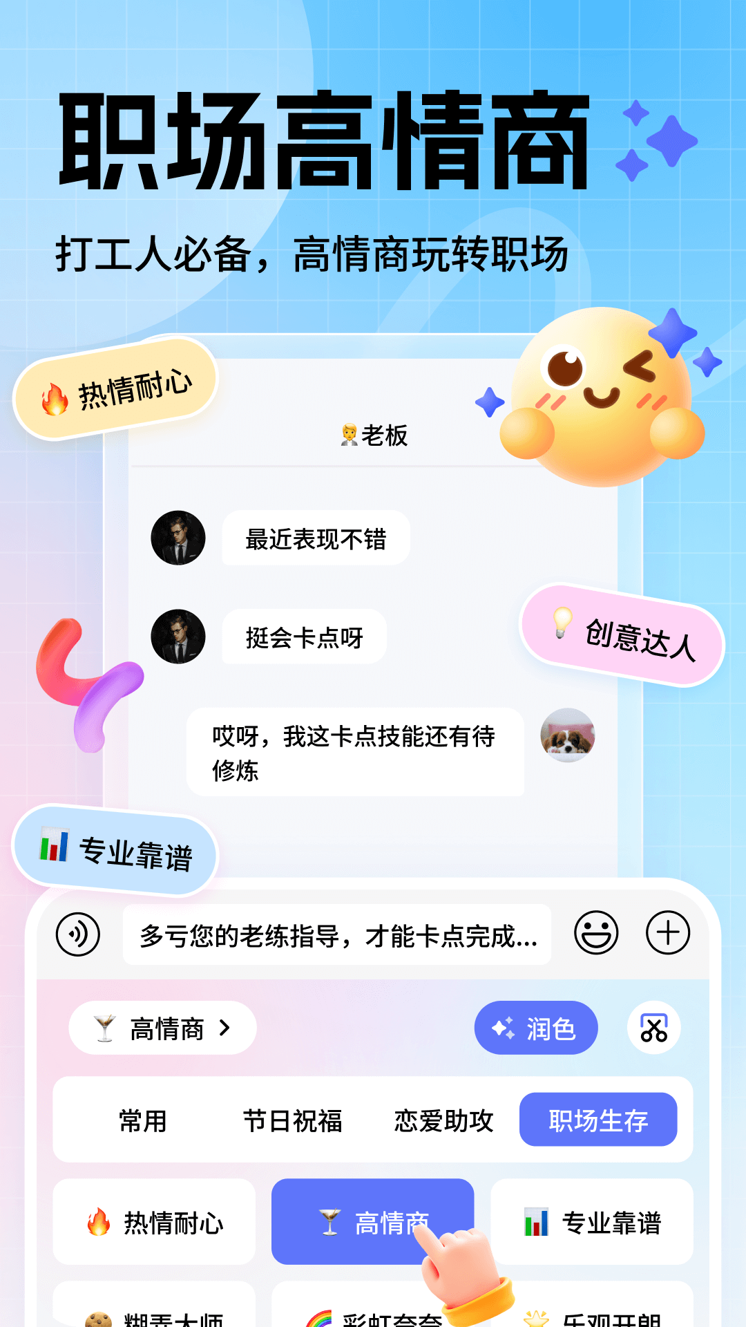 img_localize_4f0023cca629320ad88668ce28162464_1080x1920.png