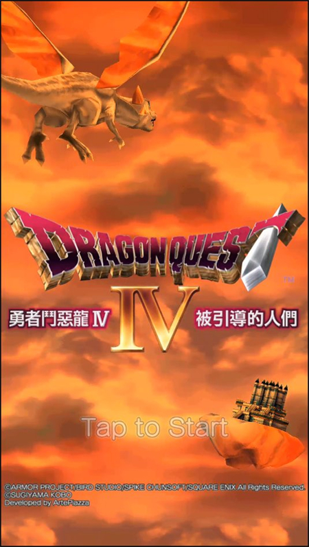 游戲攻略截圖1