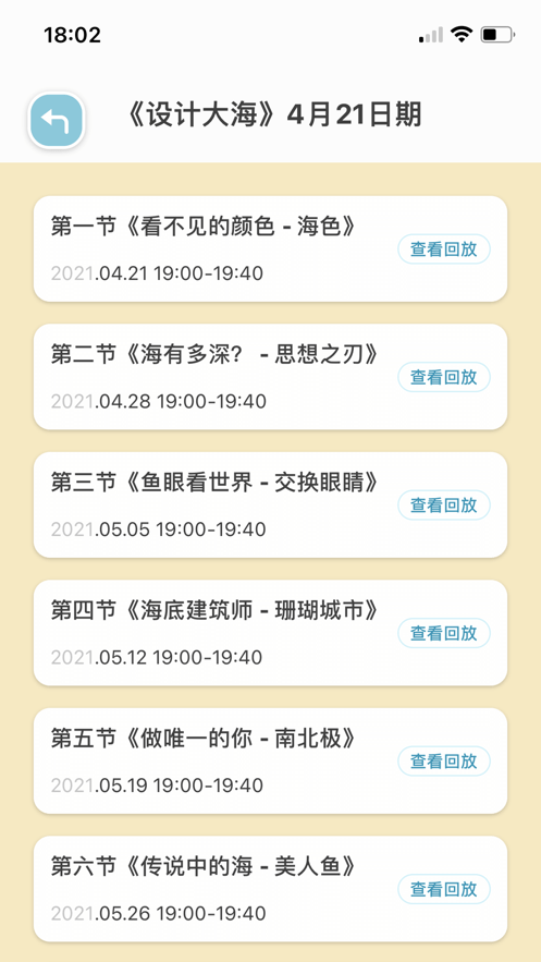 img_localize_90463cadf5b9a3d968c6d5ad7af17ff3_497x883.png