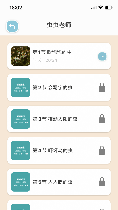 img_localize_8c6255c2ff249605950ab99cac94e2e9_497x883.png