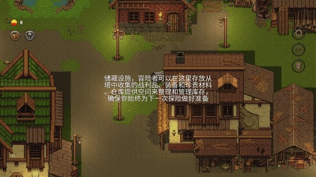 儲(chǔ)藏倉庫