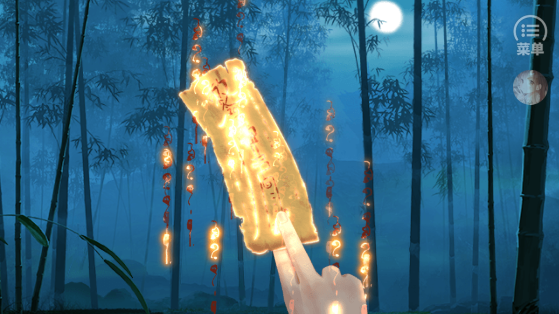 禮儀養成1-7日攻略1