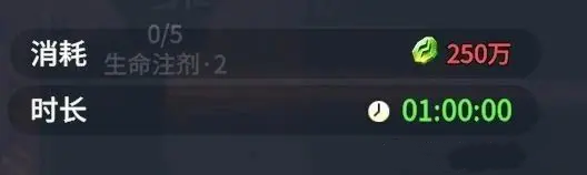 聯盟科技研發路線推薦截圖1