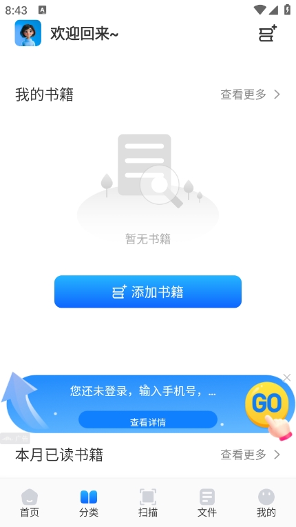 08103203uumv.jpg