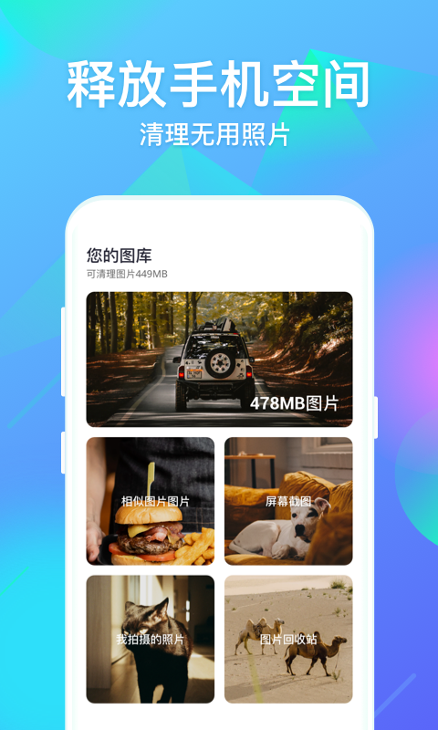 img_localize_4372e29c72f44e44f838ef32a1906e5d_480x800.png