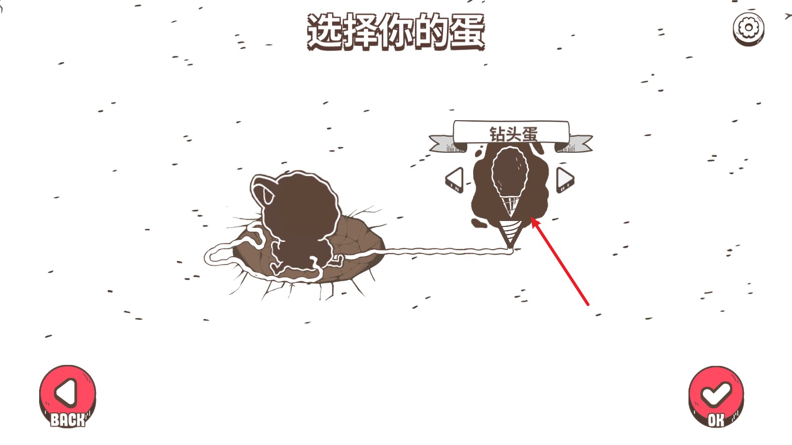 新手入門教程2