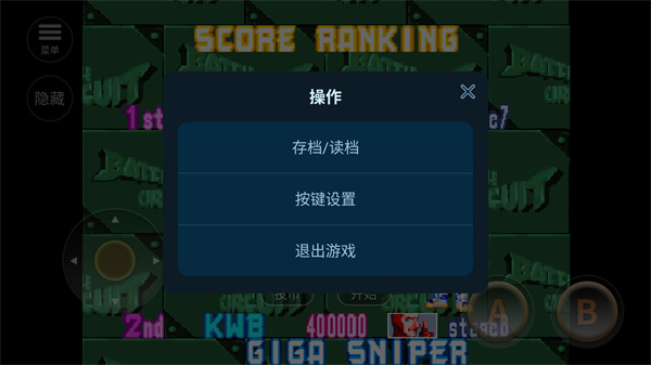 游玩教程截圖2