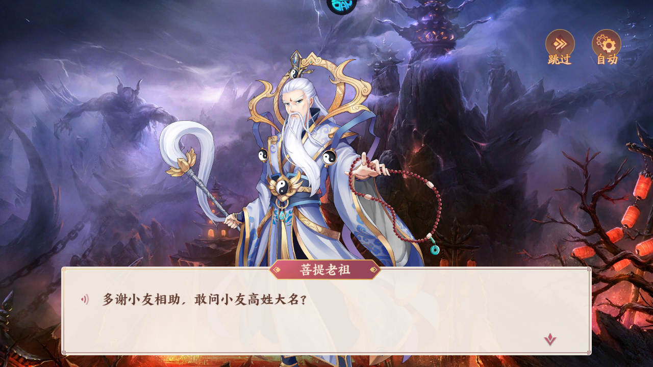 新手攻略截圖4