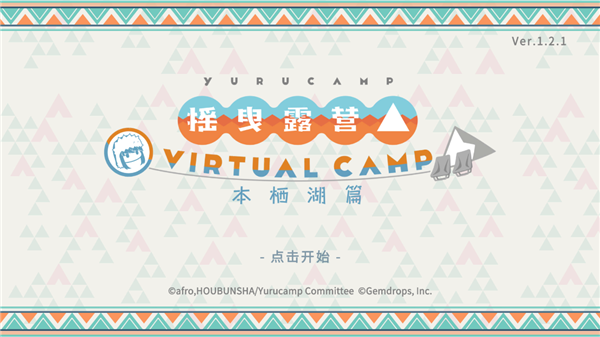 新手入門指南2