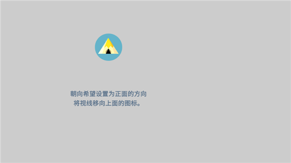 新手入門指南6