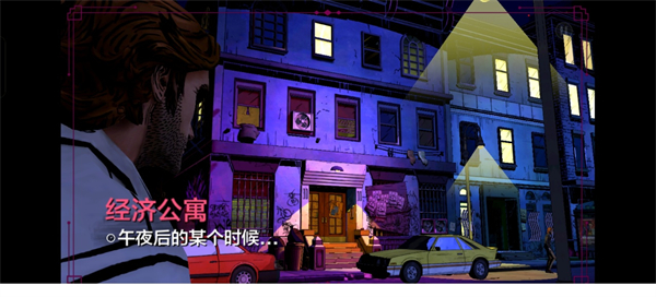 新手圖文攻略截圖3