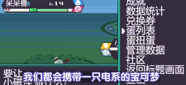 開荒攻略截圖4