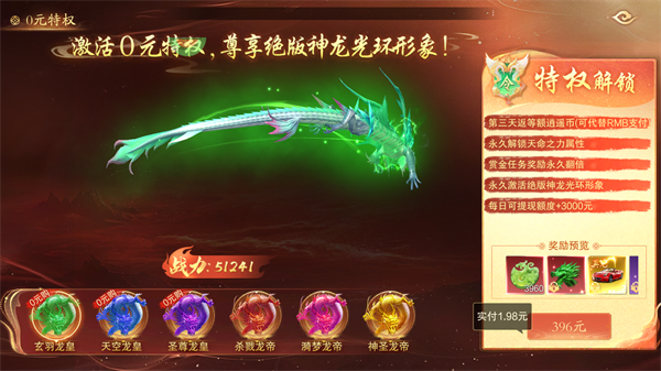 游戲攻略4