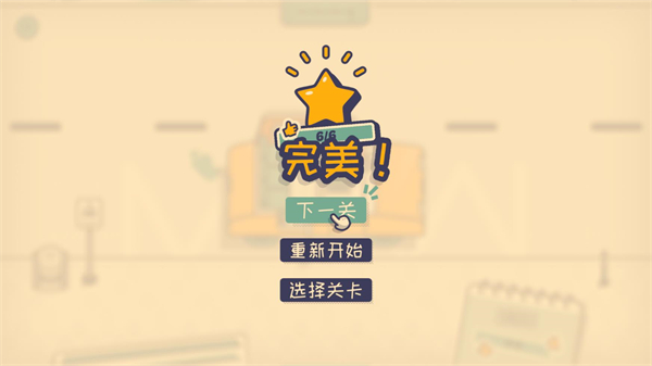 游戲玩法8