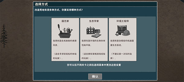 新手攻略截圖1