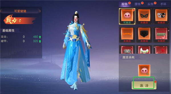 戰力提升途徑1