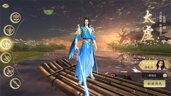 游戲攻略1
