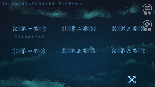 游戲玩法6