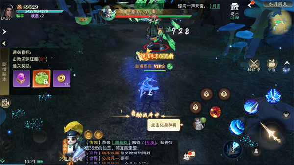 游戲攻略3