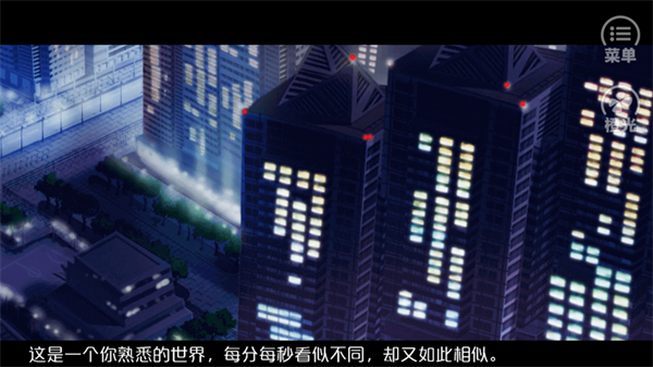 游戲玩法2