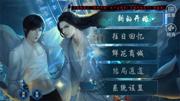 游戲玩法1