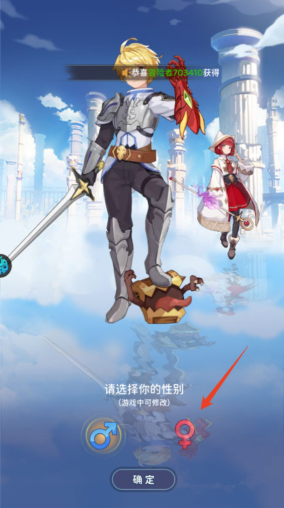 新手攻略截圖1