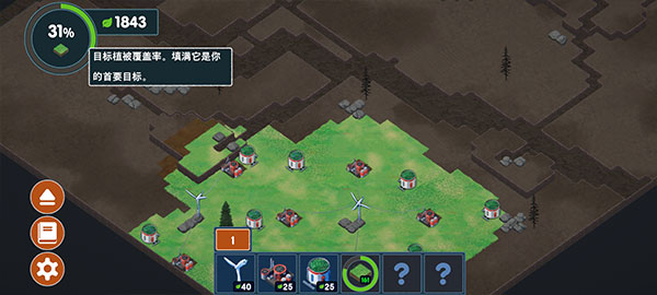 新手攻略截圖9