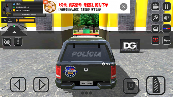 游玩教程截圖5