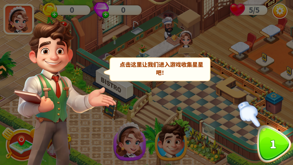 怎么玩截圖2