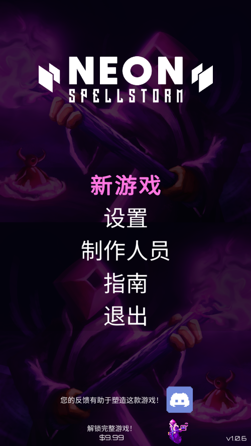 怎么玩截圖1