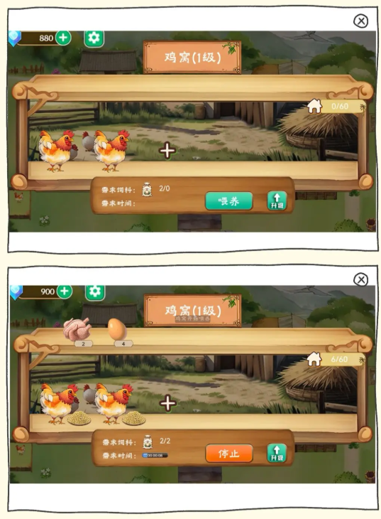 賺錢(qián)攻略2