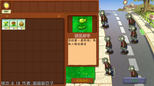 怎么玩截圖2