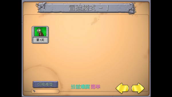 怎么玩截圖1