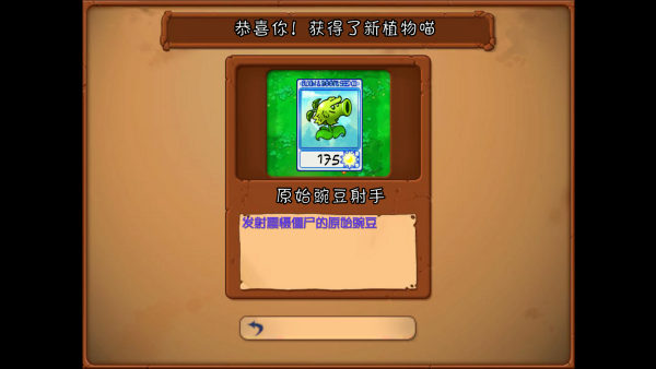 怎么玩截圖5
