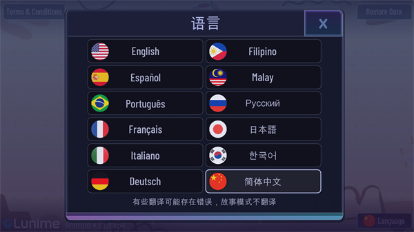 游玩教程截圖2