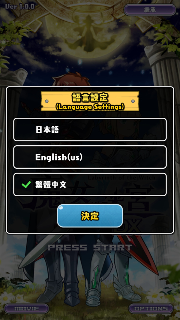 游玩教程截圖2