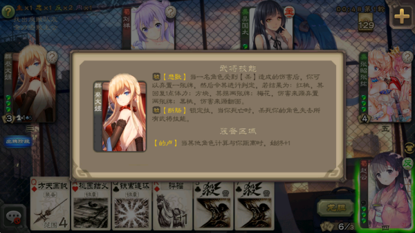 20250820093928147.png