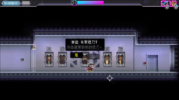 專家短刃