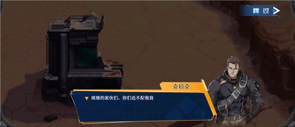 玩法介紹2