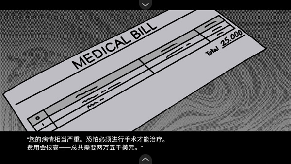 游玩教程截圖2