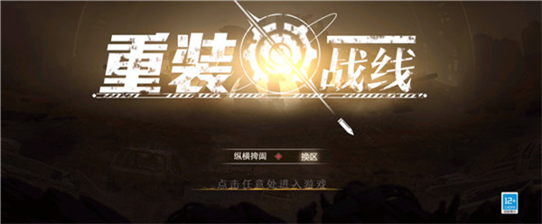 玩法介紹1