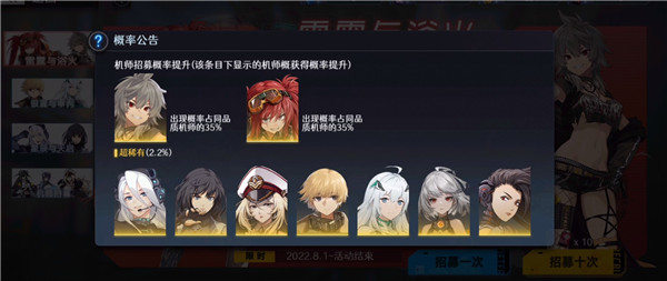 玩法介紹5