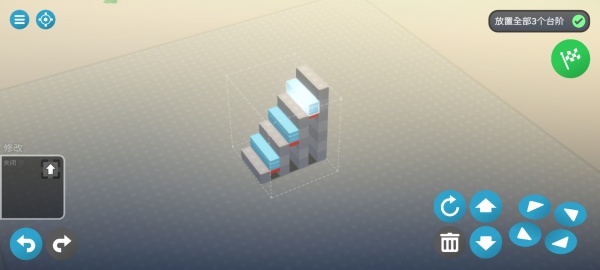 新手教程指南針截圖5