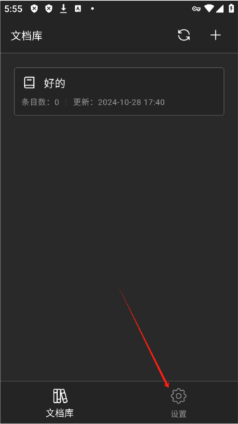 WonderPen妙筆截圖1