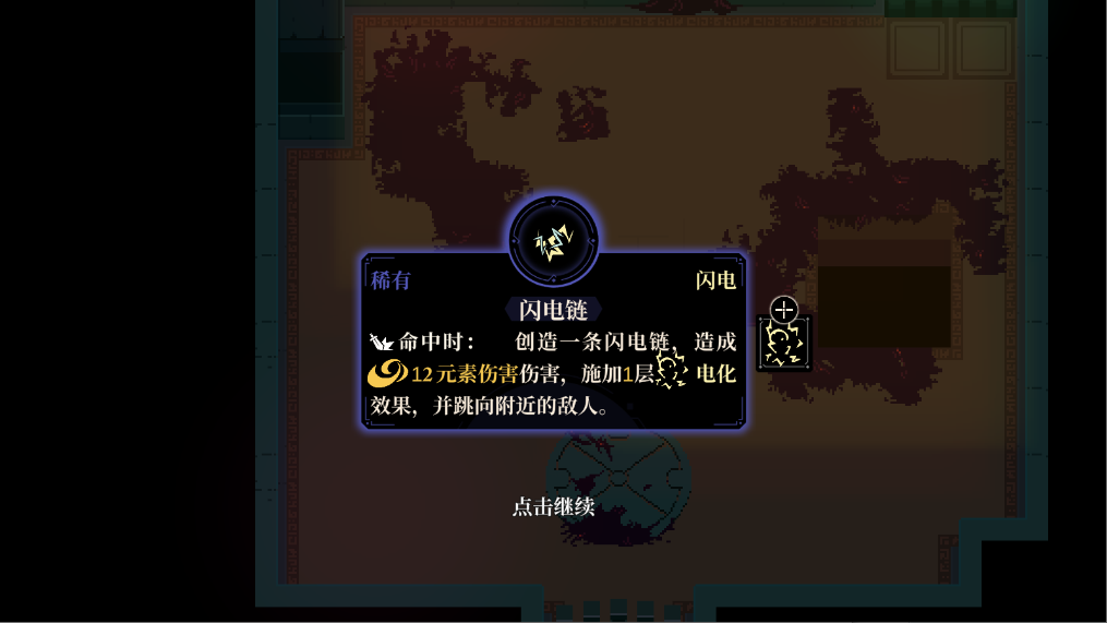 新手攻略截圖8