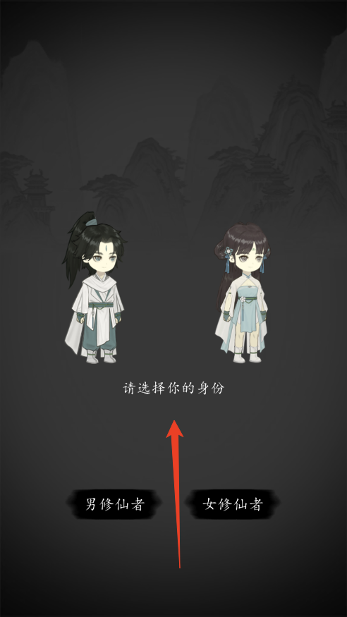 新手攻略截圖1