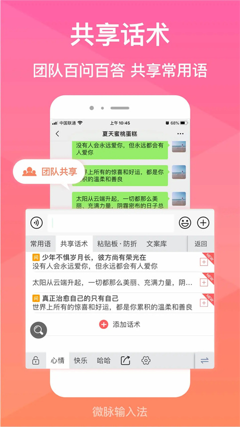 f85a7d776bcba3a4f8a4908a59ca8c7b.jpg